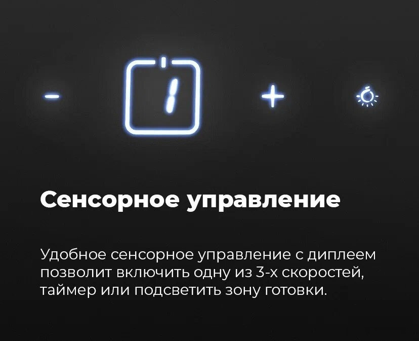Вытяжка Maunfeld Sky Star Chef 60 (белый)