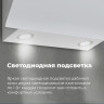 Вытяжка Maunfeld Sky Star Chef 60 (белый)
