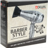 Фен DEWAL Barber Style 03-120 Steel