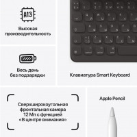 Планшет Apple iPad 10.2&quot; 2021 64GB 5G MK473 (серый космос)