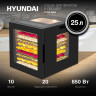 Сушилка для овощей и фруктов Hyundai HYFD-8804