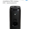 Патибокс AIWA CAS-400