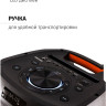 Патибокс AIWA CAS-400