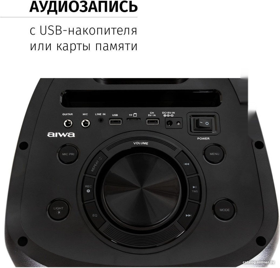 Патибокс AIWA CAS-400