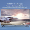 Телевизор Xiaomi TV A Pro 75" 2026 L75MB-APRU (международная версия)