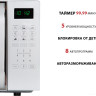 Микроволновая печь Pioneer MW255S
