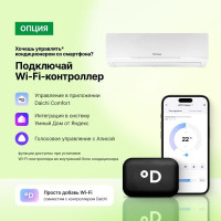 Кондиционер Primera Lounge PRAW-18TENA3/O/PRAW-18TENA3/I