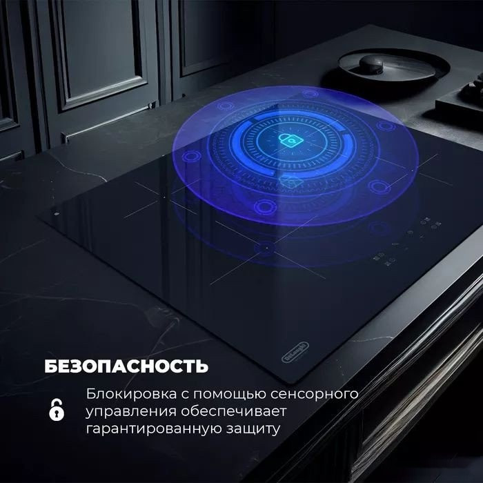 Варочная панель Delonghi PIN 62 RUS