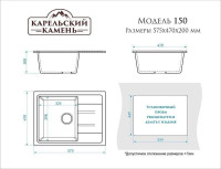 Кухонная мойка Marrbaxx 150/Q10 F150Q010 (светло-серый)