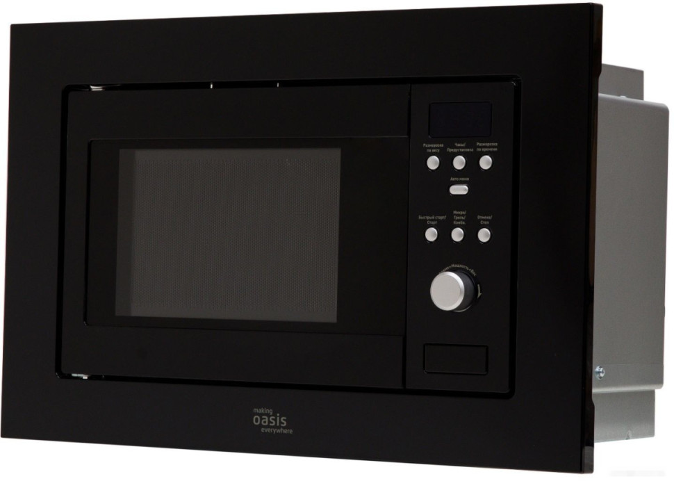 Микроволновая печь Making Oasis Everywhere MW-RMB