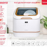 Посудомоечная машина Oursson DW4003TD/WH