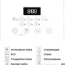 Посудомоечная машина Oursson DW4003TD/WH