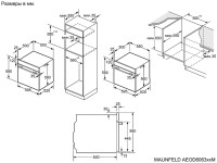 Духовой шкаф Maunfeld AEOD6063BM