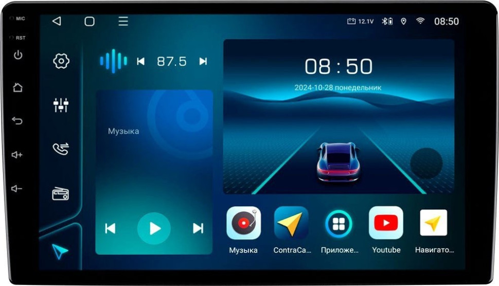 Автомагнитола Aspect AV-C106