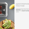 Тостер Redmond T904