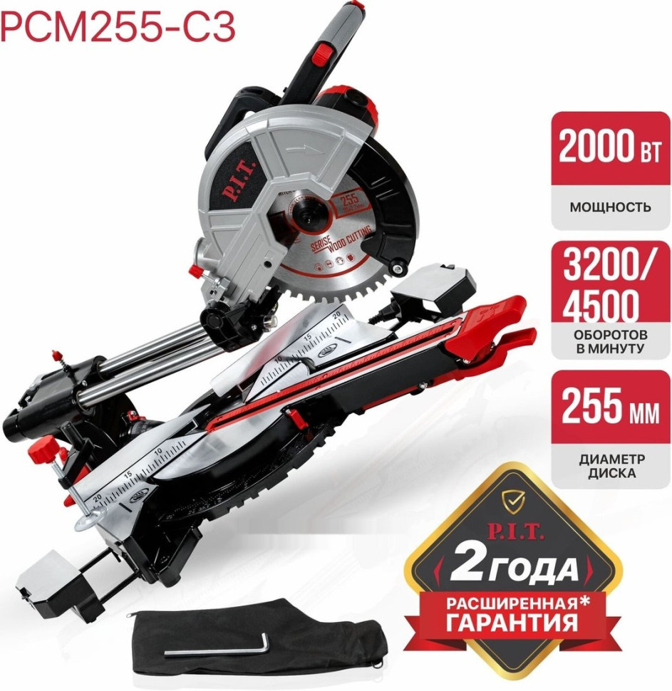 Торцовочная пила P.I.T. PCM255-C3