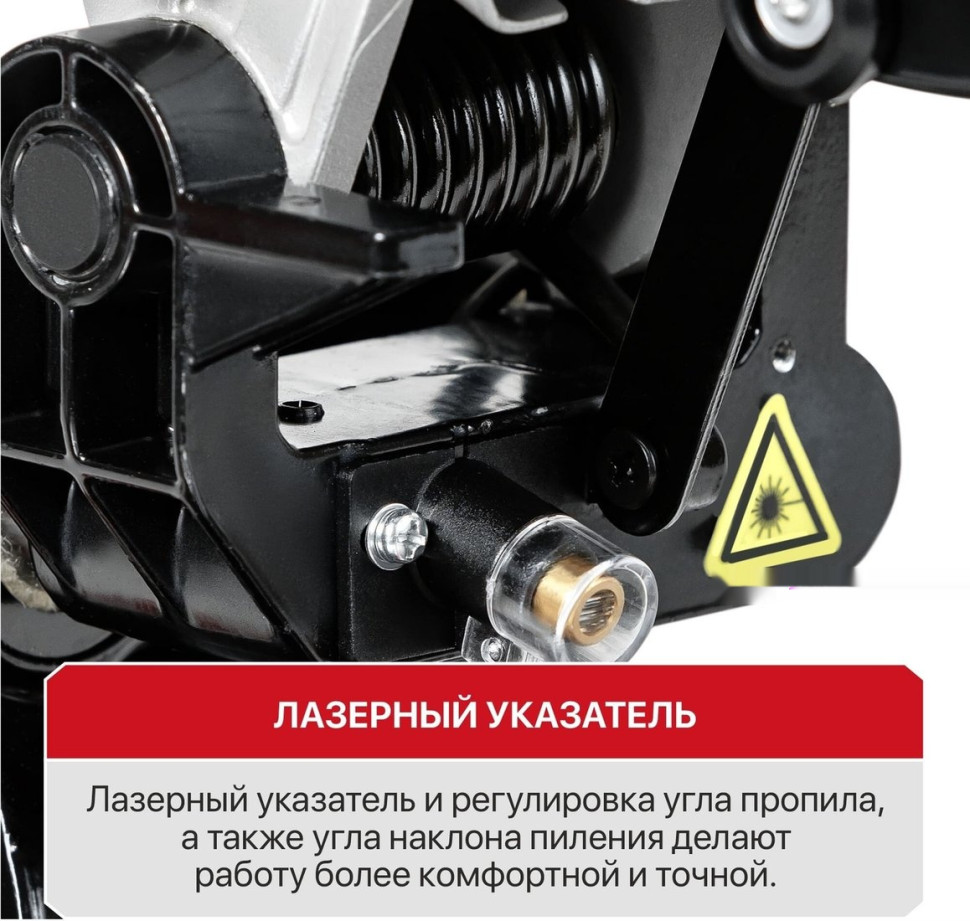 Торцовочная пила P.I.T. PCM255-C3