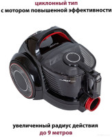 Пылесос Pioneer VC355C (черный/красный)