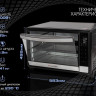 Мини-печь Tuarex TK-5065