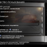 Мини-печь Tuarex TK-5065