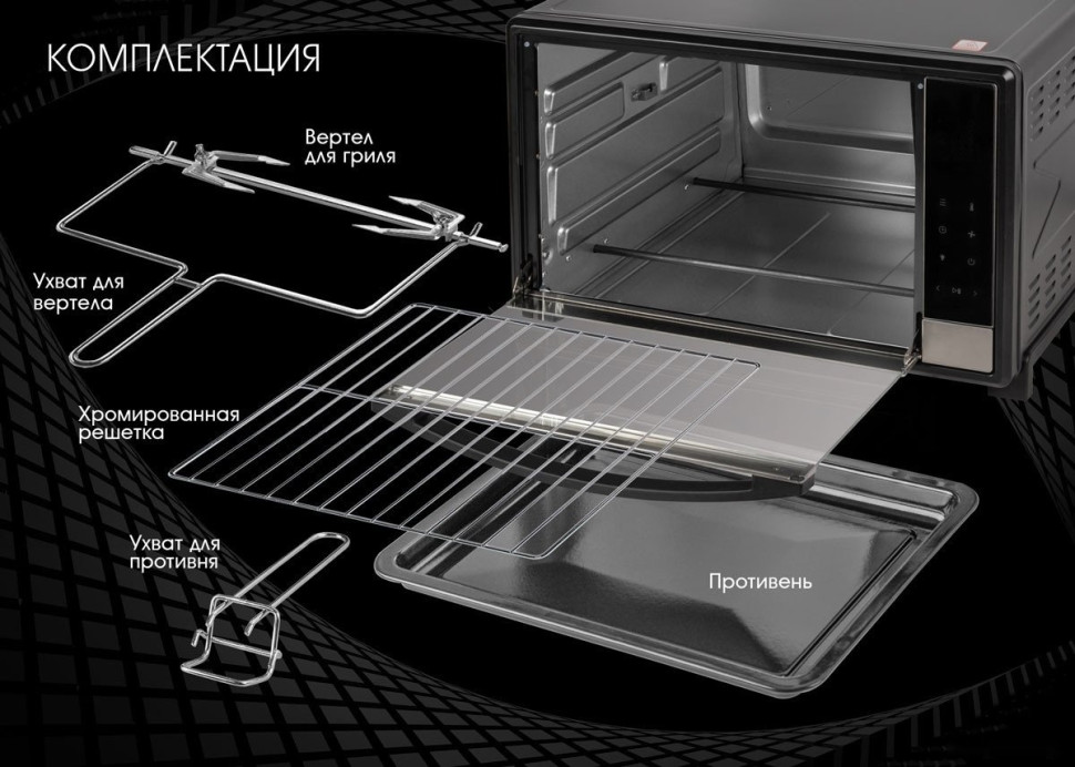 Мини-печь Tuarex TK-5065