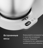 Кухонный комбайн Kenwood Titanium Chef Baker XL KVL65.001WH