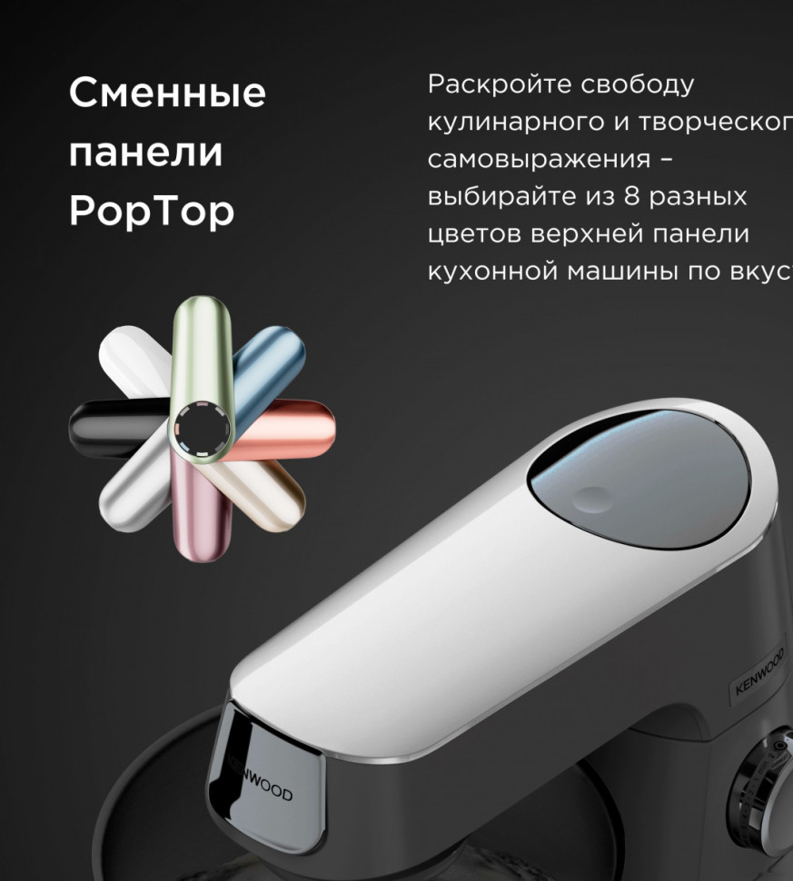 Кухонный комбайн Kenwood Titanium Chef Baker XL KVL65.001WH