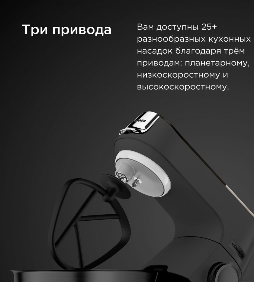 Кухонный комбайн Kenwood Titanium Chef Baker XL KVL65.001WH