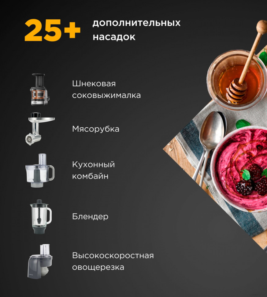 Кухонный комбайн Kenwood Titanium Chef Baker XL KVL65.001WH