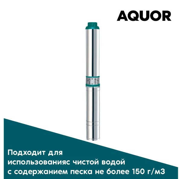 Скважинный насос Aquor 3.5QJDY3/8