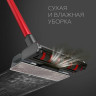Вертикальный пылесос с влажной уборкой BQ VCA1003W