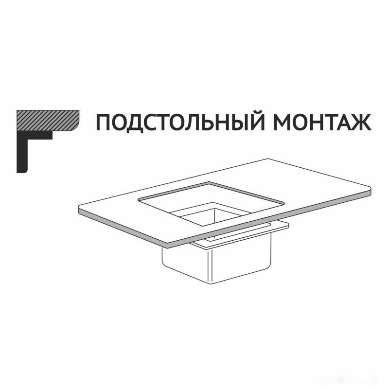Кухонная мойка Mixline 547228 (черный графит, 3 мм)