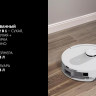 Робот-пылесос Polaris PVCR 4250 WIFI IQ Home (белый)