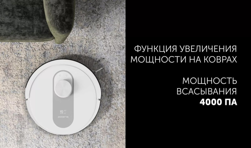 Робот-пылесос Polaris PVCR 4250 WIFI IQ Home (белый)