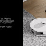 Робот-пылесос Polaris PVCR 4250 WIFI IQ Home (белый)