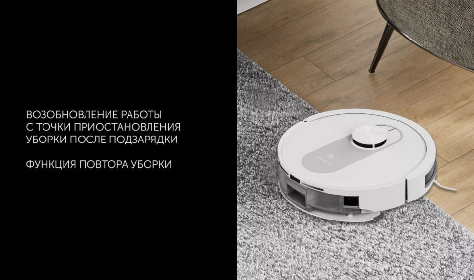 Робот-пылесос Polaris PVCR 4250 WIFI IQ Home (белый)