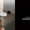 Робот-пылесос Polaris PVCR 4250 WIFI IQ Home (белый)