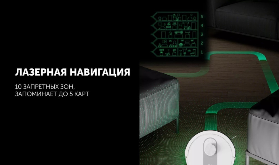 Робот-пылесос Polaris PVCR 4250 WIFI IQ Home (белый)