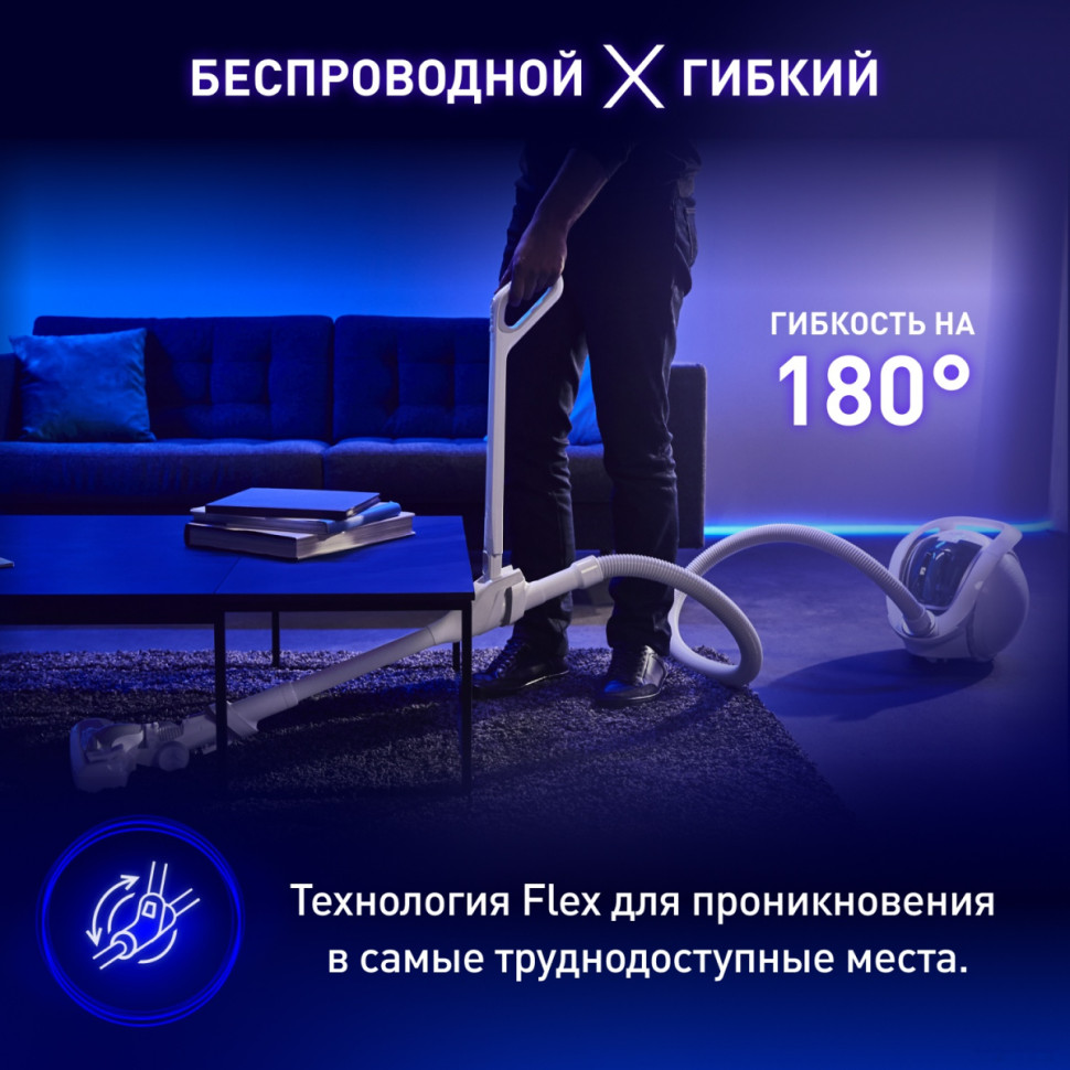 Пылесос Tefal X-O 160 IQ7777EA
