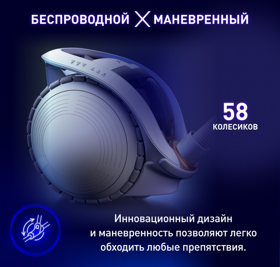 Пылесос Tefal X-O 160 IQ7777EA