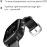 Детские умные часы Prolike PLSW03BK (черный)