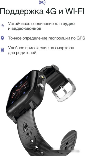 Детские умные часы Prolike PLSW03BK (черный)