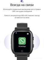 Детские умные часы Prolike PLSW03BK (черный)