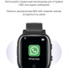 Детские умные часы Prolike PLSW03BK (черный)
