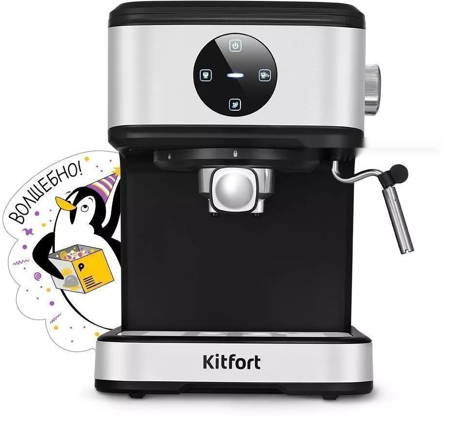 Рожковая кофеварка Kitfort KT-7224