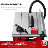 Деревообрабатывающий станок ЗУБР Мастер СРЦ-254