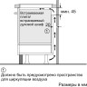 Варочная панель Bosch PUG61KAA5E