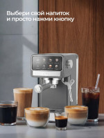 Рожковая кофеварка Raf R.0208