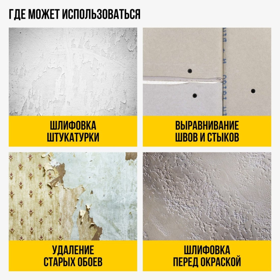 Шлифовальная машина Kolner KWS 900-225L