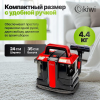 Пылесос KIWI KCC-4322RB (красный/черный)